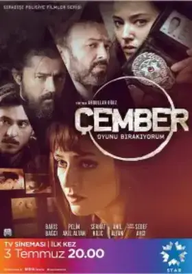 Круг (2017) смотреть турецкий сериал на русском