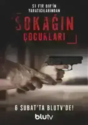 Дети улиц (2020)