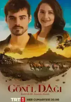 Гора Гёнюль / Гора сердца (2020) онлайн
