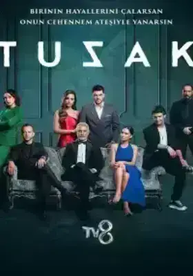 Ловушка (2022)