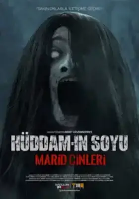 Потомки Худдама. Демоны Марида смотреть турецкий сериал на русском