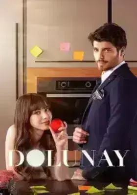 Полнолуние (2017)