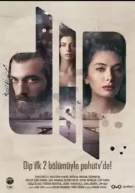 Дно (2018) онлайн