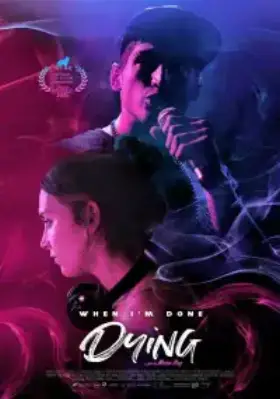 Когда я умру смотреть турецкий сериал на русском