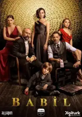 Вавилон (2020) смотреть турецкий сериал на русском