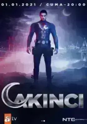 Нападающий (2021)