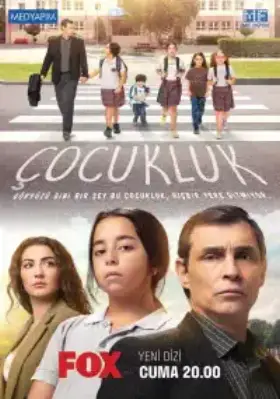Детство (2020) Детство (2020)