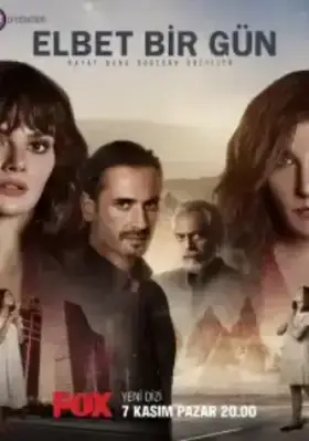 Возможно, когда-нибудь (2021) смотреть турецкий сериал на русском