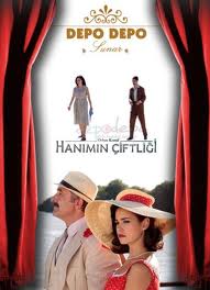 Усадьба госпожи / Госпожа Гулли (2009)