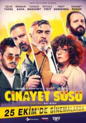 Орнамент убийства смотреть турецкий сериал на русском