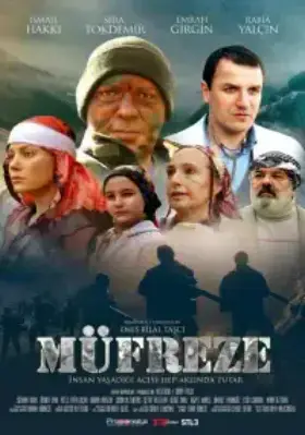 Взвод смотреть турецкий сериал на русском