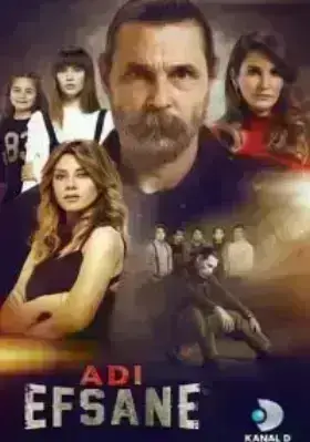 Он легенда (2017)