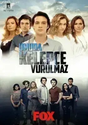 Надежда не умирает (2016)