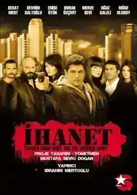Предательство (2010)