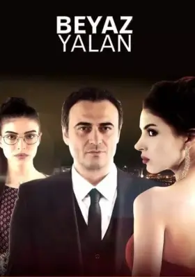 Белая ложь (2015) Белая ложь (2015)