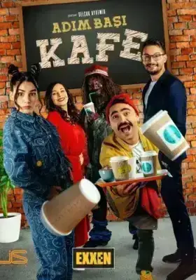 Кафе Поблизости (2021)