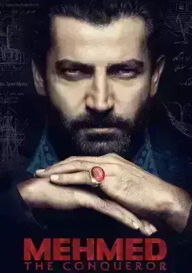 Завоеватель (2018)