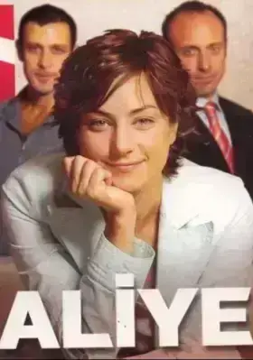 Алия (2004)
