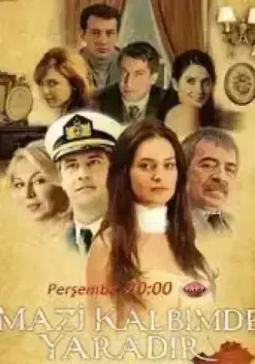 Боль в моем сердце (2011)