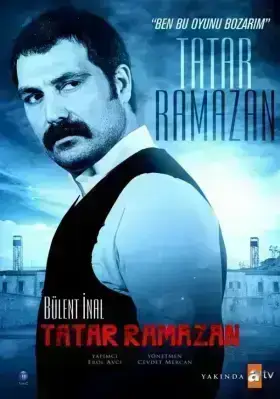 Татар Рамазан (2013)