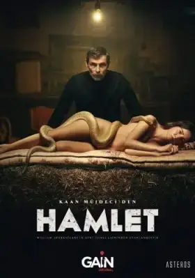 Гамлет (2021)