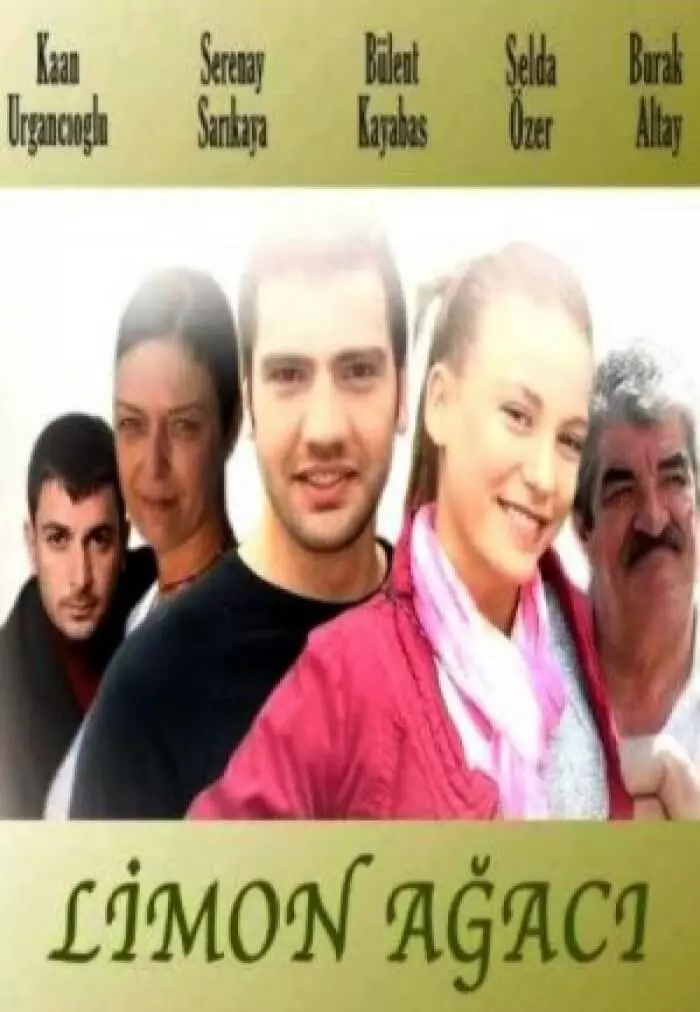 Лимонное дерево (2008)