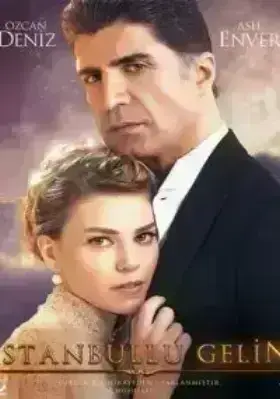Невеста из Стамбула (2018)