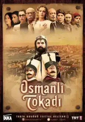 Османская пощечина (2013)