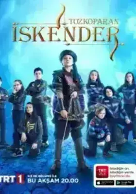 Лучник Искендер (2021)