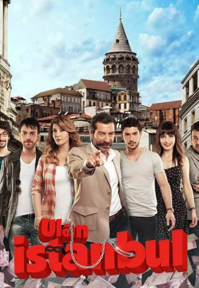 Эй, Стамбул (2014)