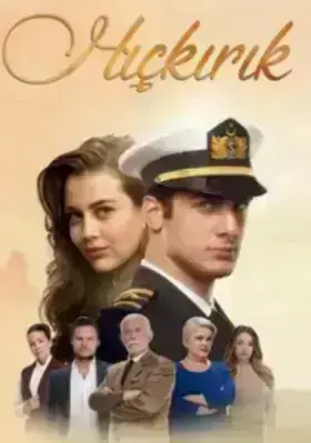 Икота (2018) онлайн